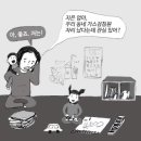 동네가스 이미지