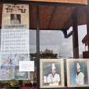 쿵따리샤브샤브 이미지