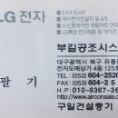 시원공조시스템 이미지