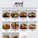 장정정 카카오 검색결과