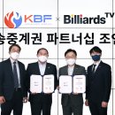 빌리어즈 이미지