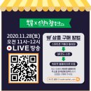 강천산종합관광안내소 이미지