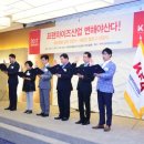 봉구스밥버거 일간스포츠