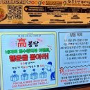 고보당