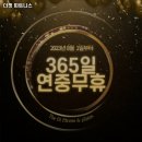 P-5703 | 광주광역시 남구 헬스장 더핏 피트니스 내용가격운영시간주차리뷰 알아보기