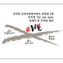 간석1동-13 이미지