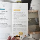 참된건강랜드 이미지