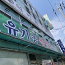 제주유기농쌈밥촌용전점 | 대전 쌈밥 맛집 | 쌈이 다양한 유기농쌈밥촌 용전점