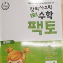호호사고력수학교습소 네이버블로그