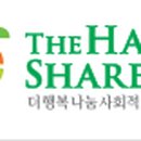 사회적협동조합더행복나눔 이미지