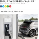 퓨어셀에너지솔루션