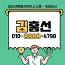 메저먼트
