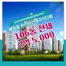 이지탑공인중개사사무소 이미지