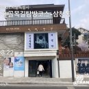 3.1운동길A 이미지