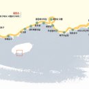 공지3>제주 올레코스(8-12코스) 코스별 설명서 이미지