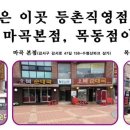 오복순대 이미지