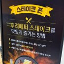 명륜진사갈비춘천우두점
