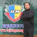 최정민 스포츠경향