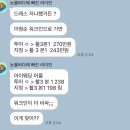 [예신 꿀팁 공유] 웨딩플래너 vs 워크인, 가격차 왜 나는지 내가 겪은 리얼 후기