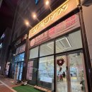 주촌굿모닝의원 이미지