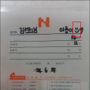 예스동물병원 - 구미시 선산중앙로7길 24 | 예스동물병원