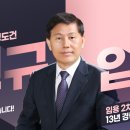 ★신규입성★ 정도건 임용면접 신규입성 기대평 이벤트! 이미지