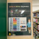 정보과학도서관 옆 | 과천정보과학도서관 영어원서 후기 — 원서레벨 AR3 이상이라면 여기서 빌리세요.
