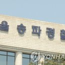 [단독] 서울 올림픽대교 인근 한강서 흉기에 훼손된 여성 시신 1구 발견 이미지