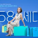 2022년 폭발하는 기술/시장 트렌드 ‘펜트업’ #1 4050과 퀵커머스