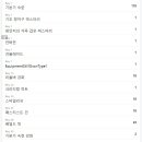 크림슨트리
