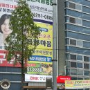 팔용중학교 | 창원팔용동맛집 복향🐟 생선구이 정식 푸짐한 팔용동밥집 추천