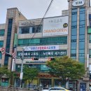 참좋은요양보호사교육원 이미지