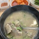 육수당구미선산점 이미지