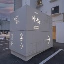 더모텔 이미지