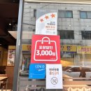 인천 부평역 치킨 바른치킨 후기