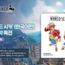 용은월드