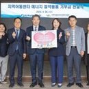 교육연구시설 (신천지예수교회) 이미지