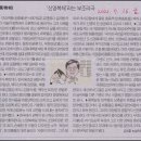 국정원 원훈석체 4대소굴 파주시 // 파주시 김경일 시장님께