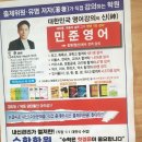 민준수학