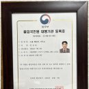국민 행정사 사무소 이미지