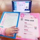 연결녹지4호1 | 반짝이는 금모래로 마무리✨팩토사이언스 아인슈타인 4호 완북 후기