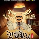 용천소극장 이미지