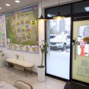 희망부동산공인중개사사무소 이미지