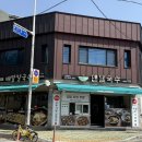 개성국수 | [태화강국가정원맛집추천] 태화강 맨날국수 방문후기