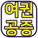 방배행정사사무소 이미지