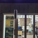 와동로1길 이미지