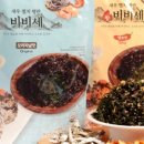 대림종합식품 이미지