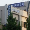 봉동공인중개사사무소 이미지