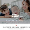 카인스작명연구원 2021년 신년운세 후기 (feat. 명리학공부 유투브채널)
