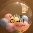 피움디움